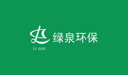 山東富倫鋼鐵中水工程順利通過(guò)驗(yàn)收